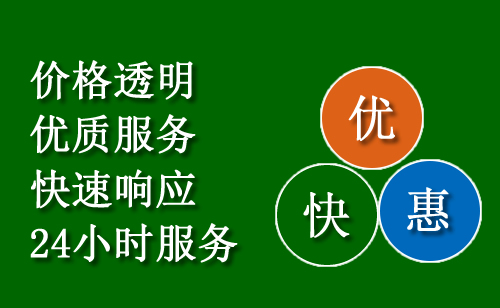 南京高淳区高速公路故障救援